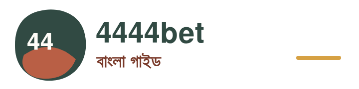 4444bet বাংলা গাইড Logo